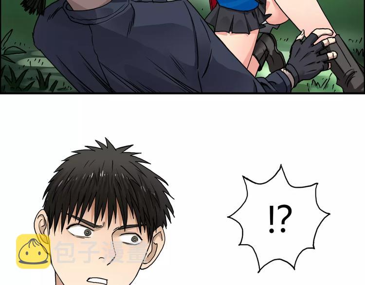 第61话 邪骨六煞队13