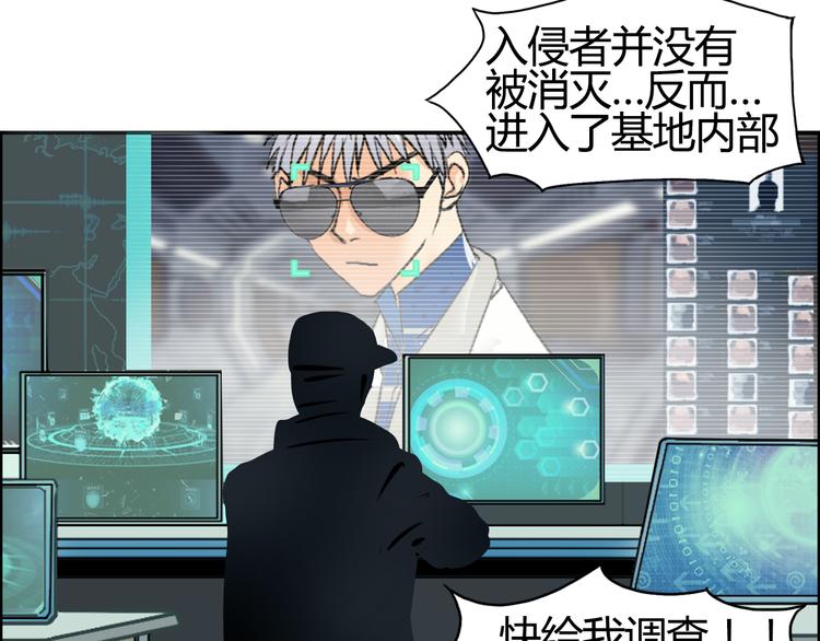 第78话 怒闯杀手组织86
