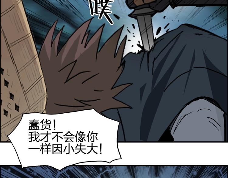 第123话 二阶态34