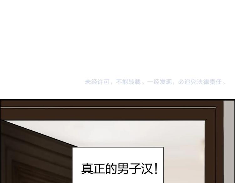 第239话 船上最靓的仔175