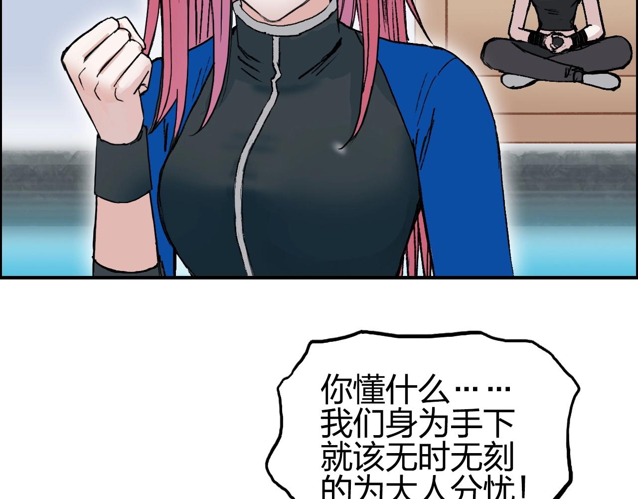 第251话 最是人间留不住25
