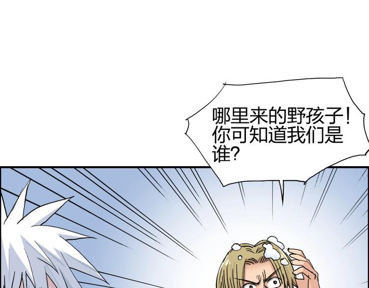 第192话 人魔苏醒3