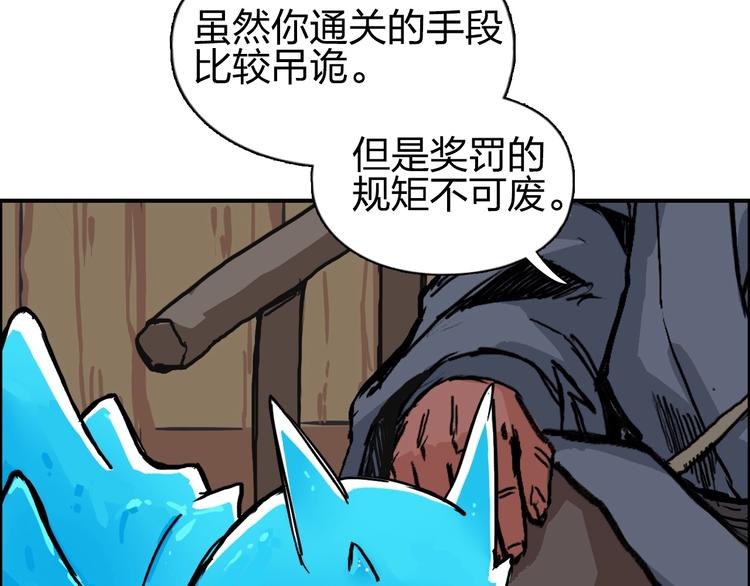 第224话 真香22
