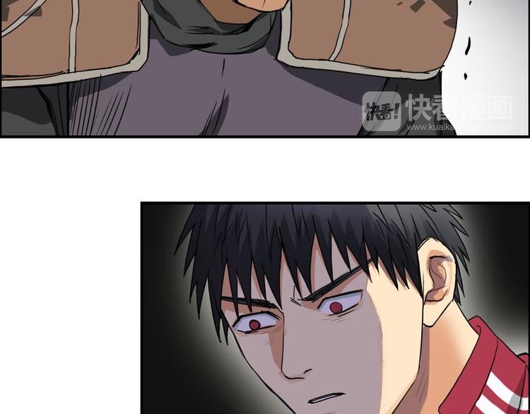 第99话 融合37