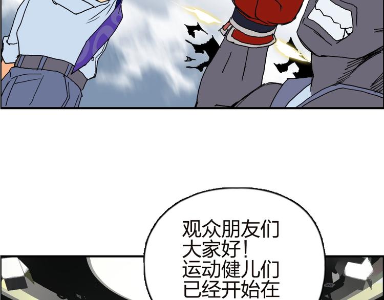 第142话 争夺赛开始！6