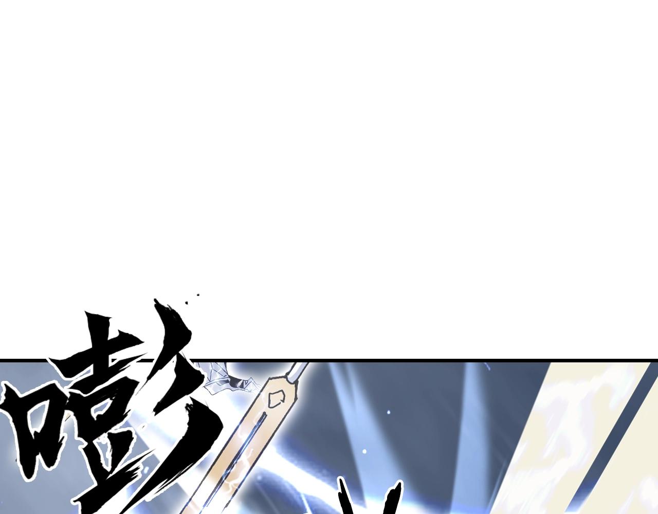 第305话 60%绝地天通28