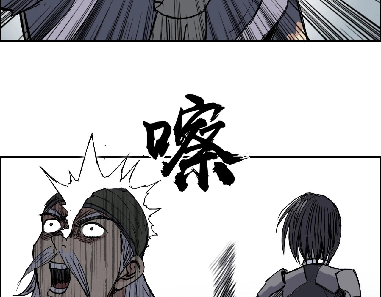 第259话 圈套？54