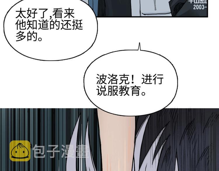 第217话 你们身子有点虚55