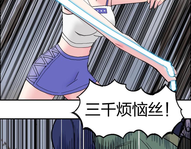 第191话 “血“中送炭85