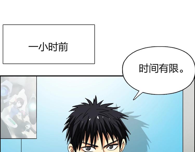 第131话 最强底牌55