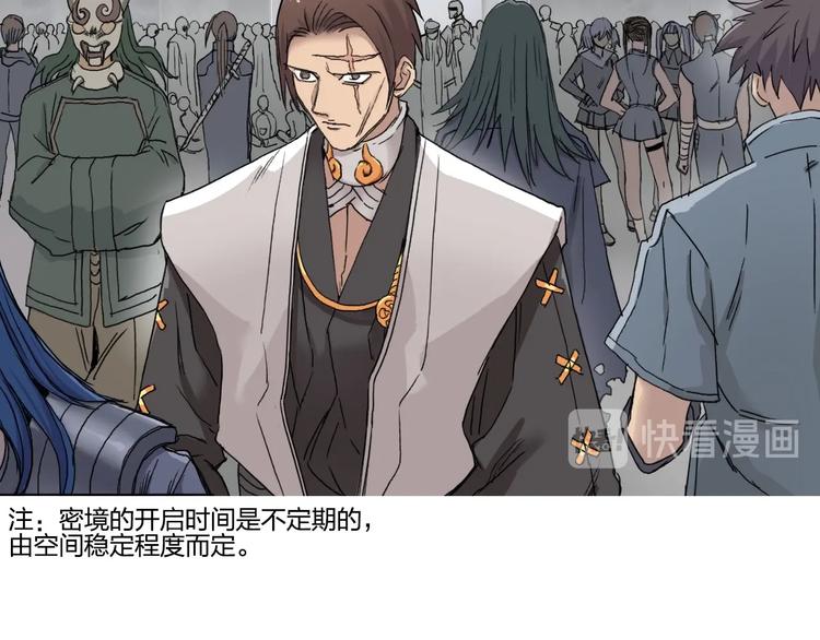 第177话 我让你放开她！7