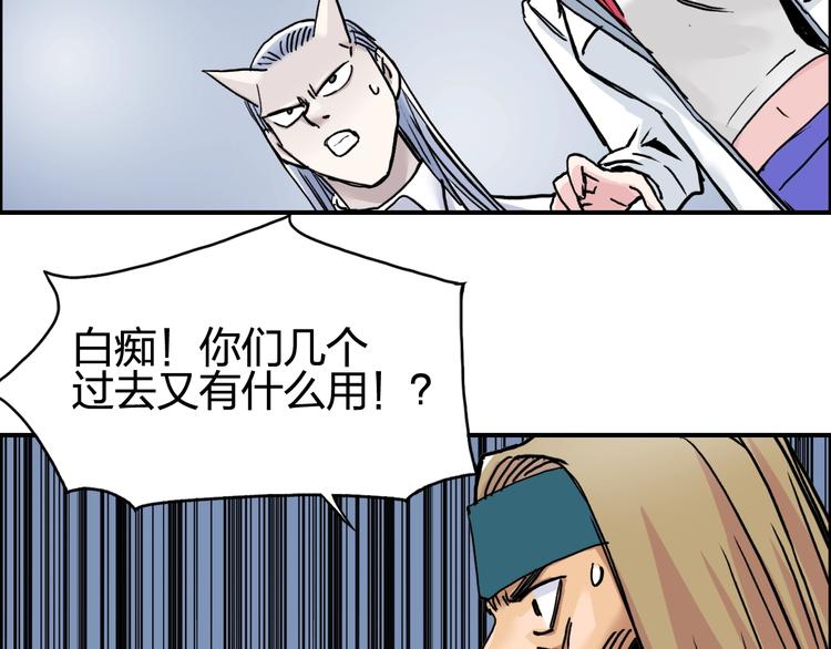 第195话 谁是破局者66