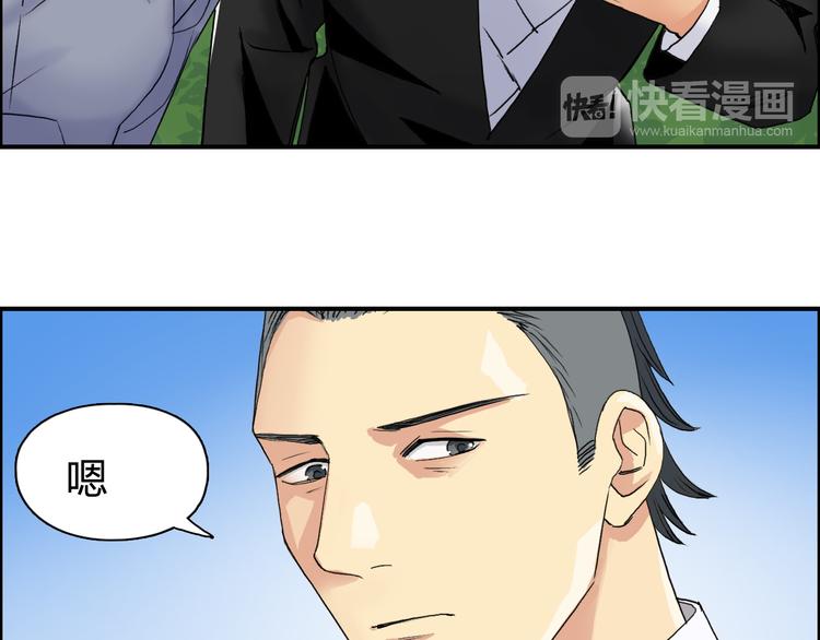 第87话 神秘法器52
