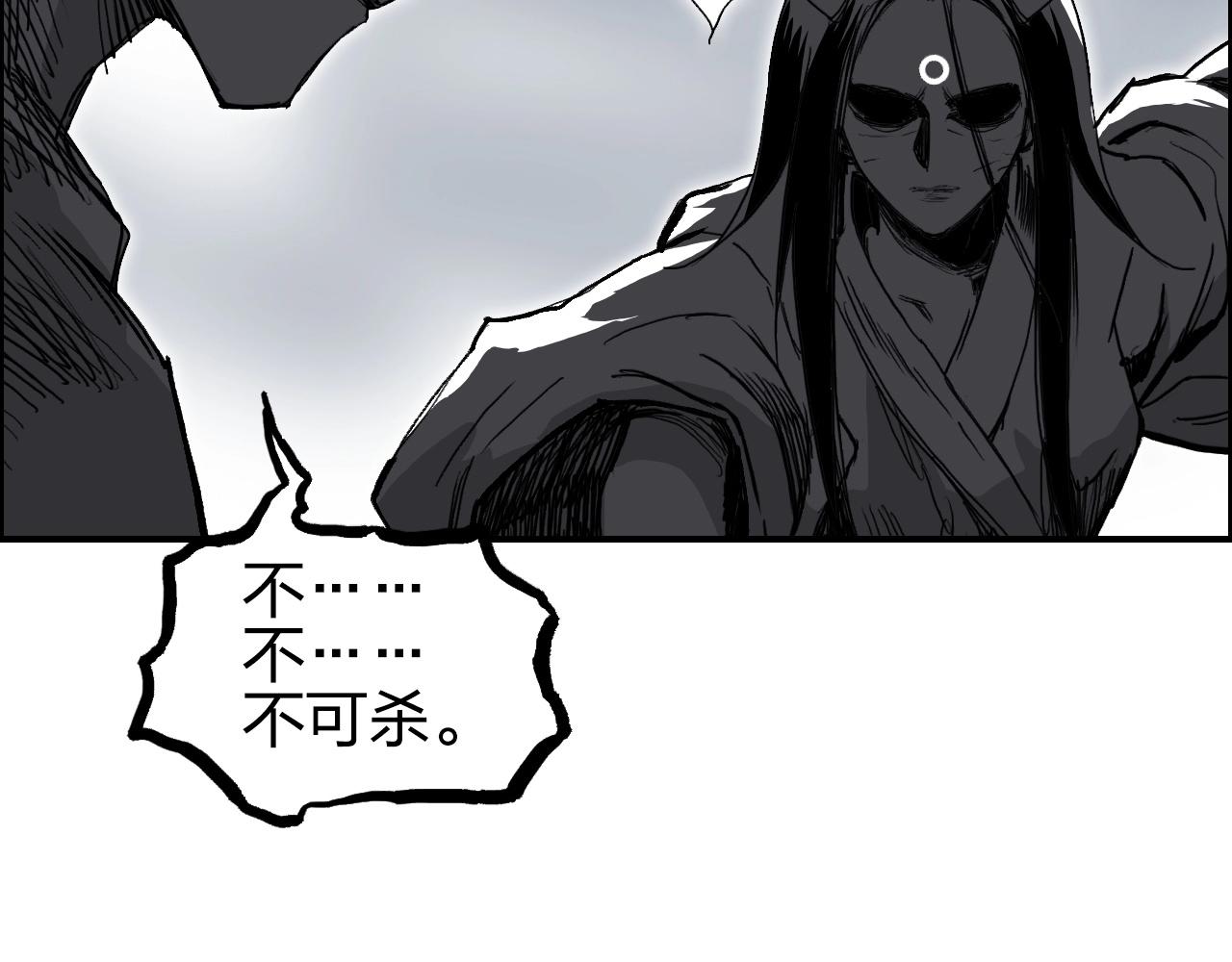 第283话 群魔降临124