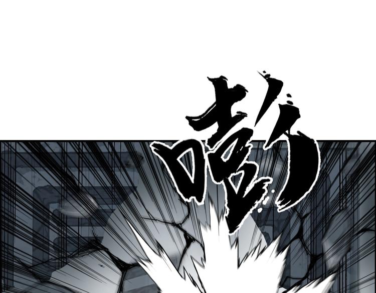 第214话 天雷门，黑石城107