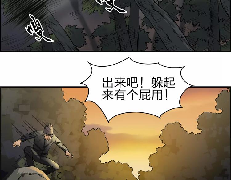 第48话 算算旧账18