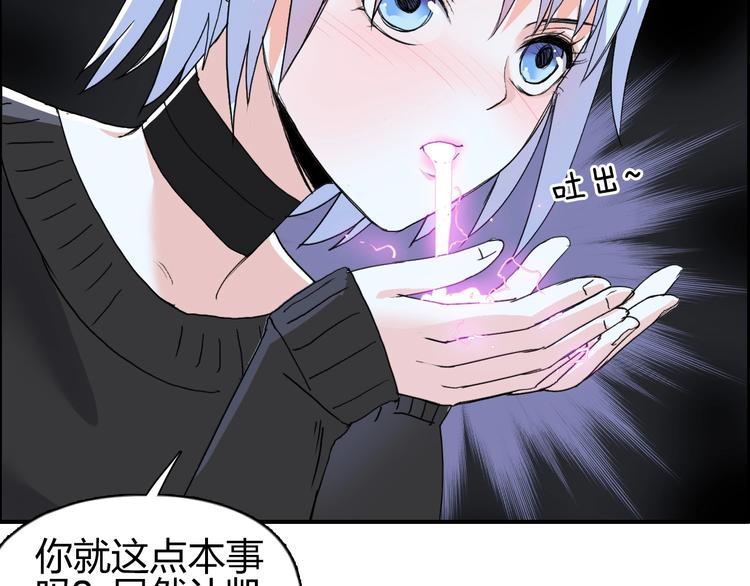 第135话 雷鬼阿含129