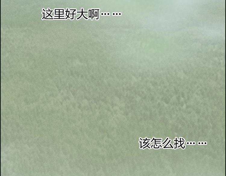 第198话 石像与秘密45