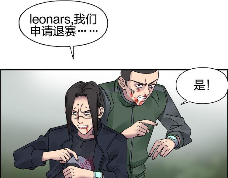 第58话 英雄救美？59