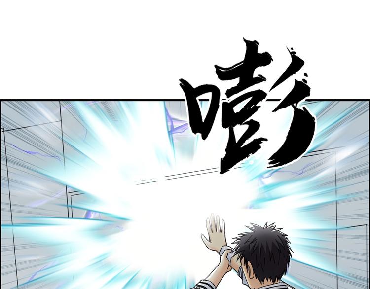 第148话 暴力破解！4