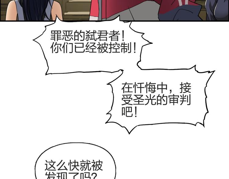 第97话 密道49