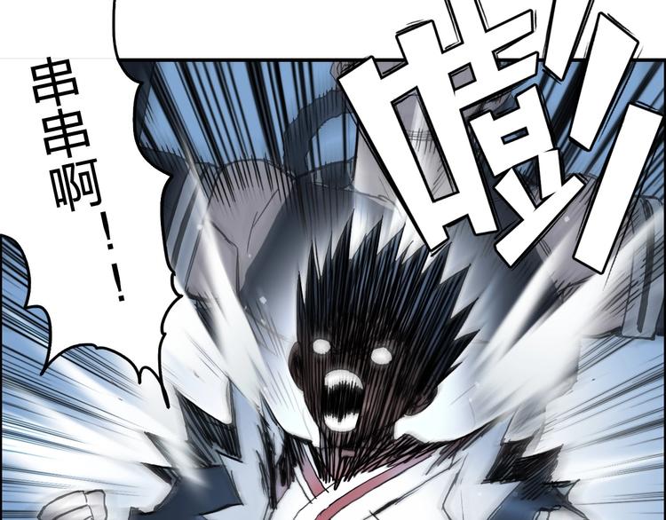 第205话 正义四打一98