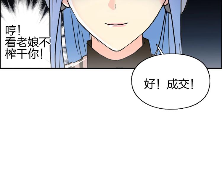 第140话 拍卖会之狼139
