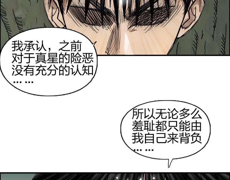第124话 躺赢55