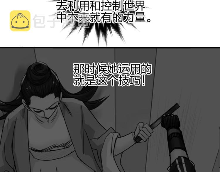 第172话 来，练练手！ ????55