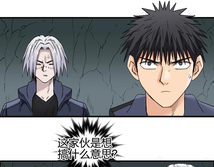 第183话 步入杀局 ????????107