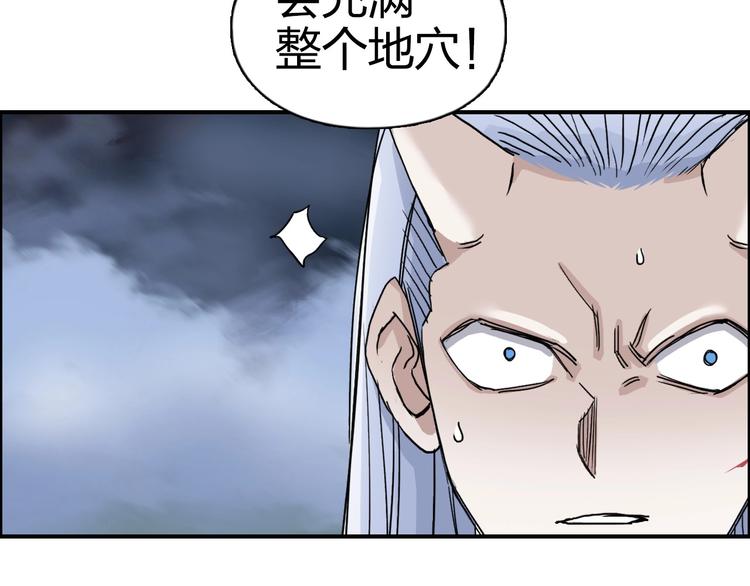 第164话 你不怕吗？97