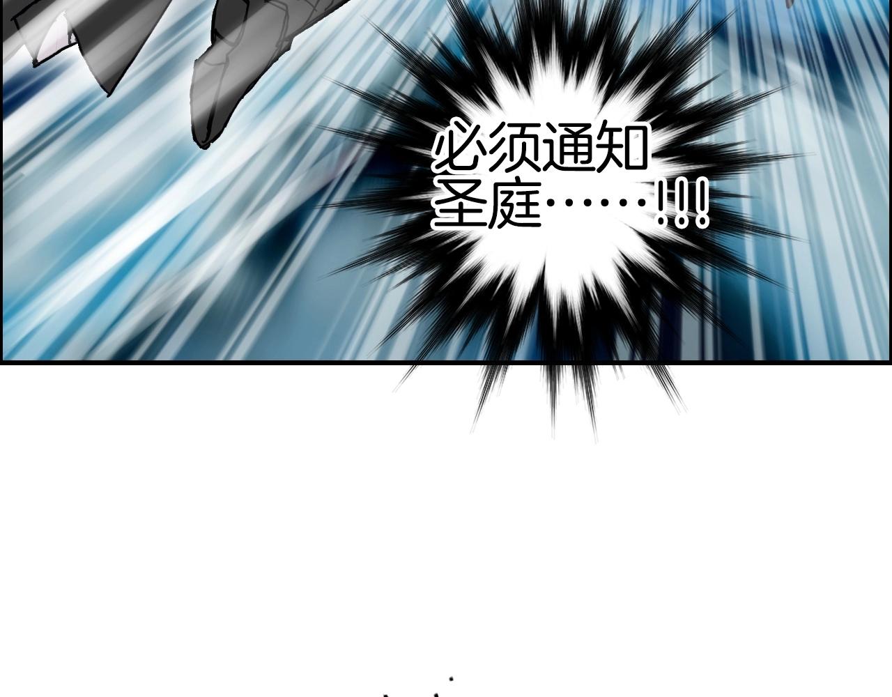 第289话 大闹瑶池禁地102