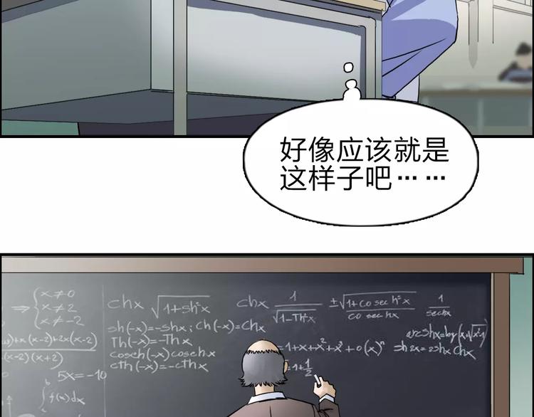 第45话 大驾光临6