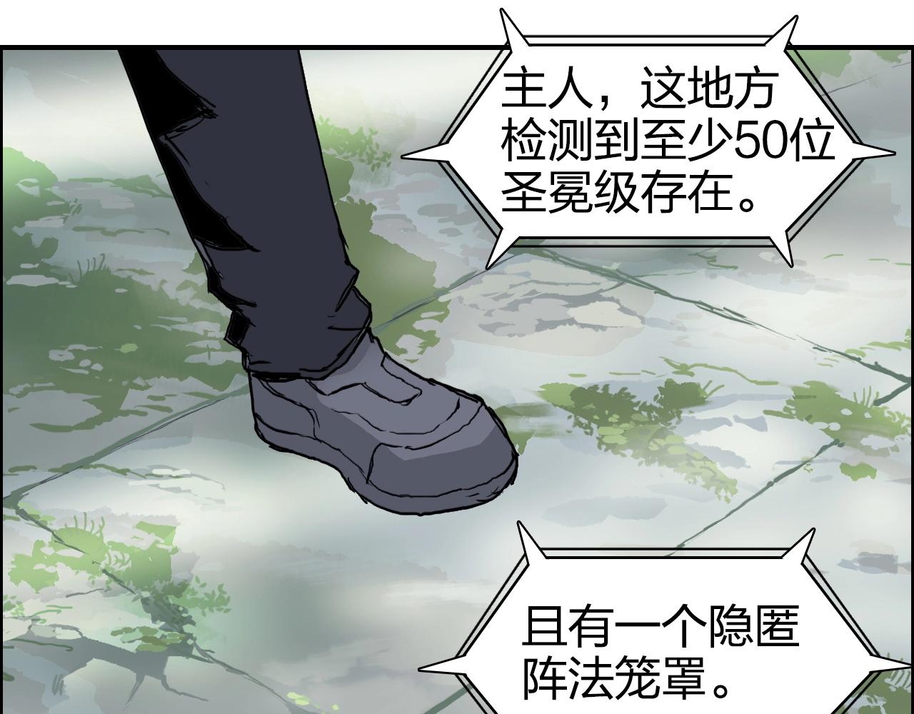 第273话 就拿你立威了75