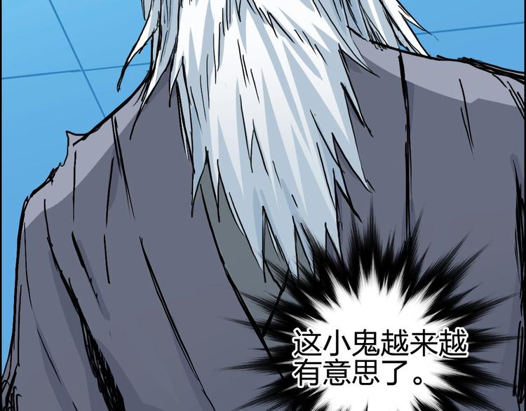 第227话 超凡脱俗10