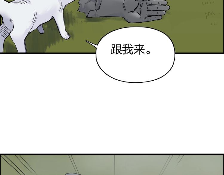 第198话 石像与秘密58