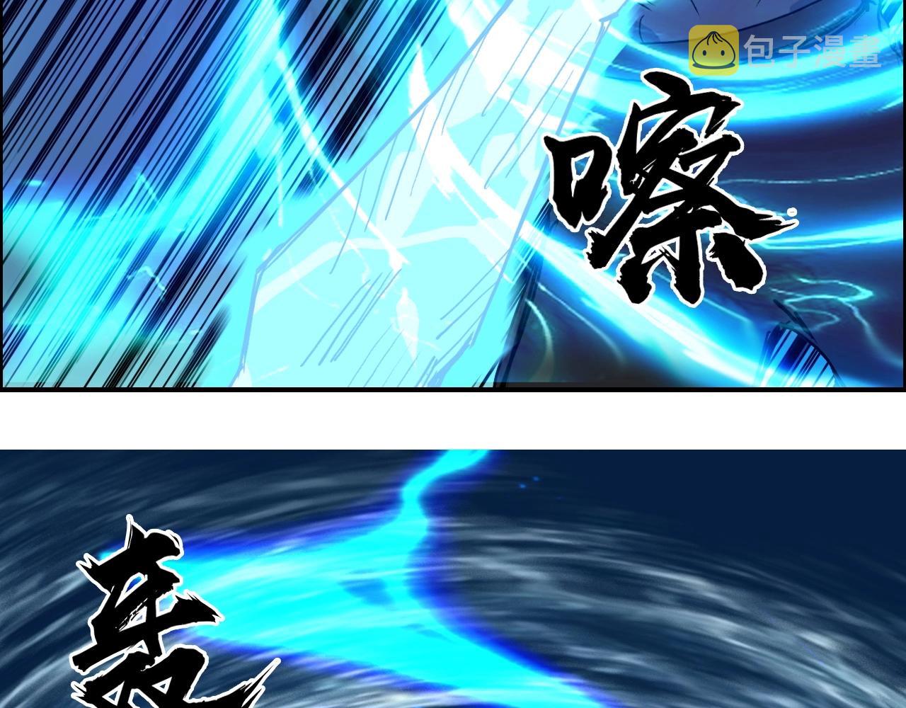 第256话 集合！准备搞事！109