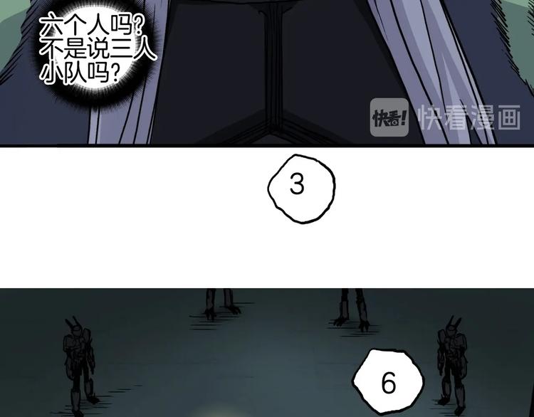 第215话 信念的代价134