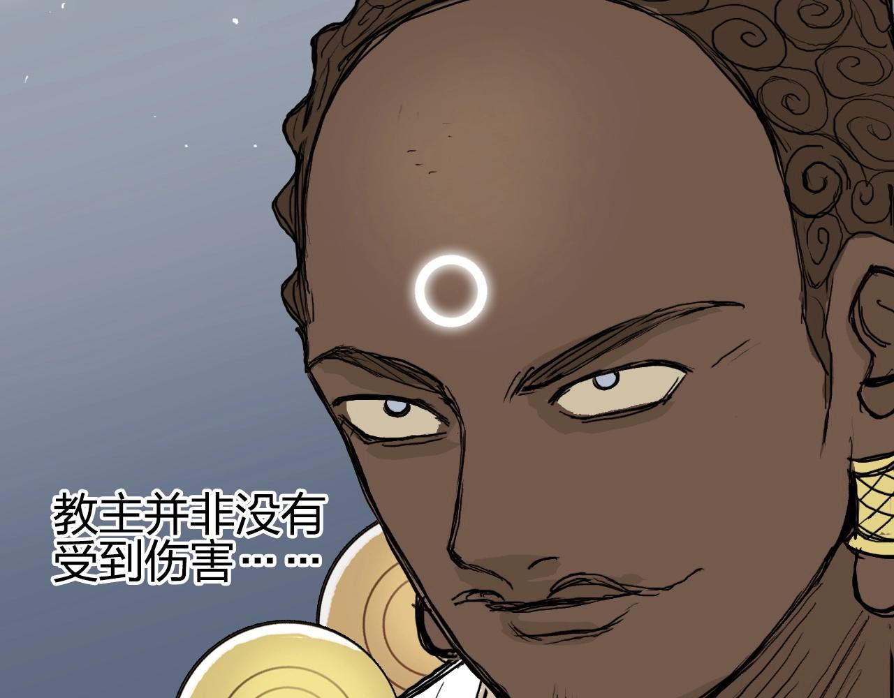 第248话 全员飞升！90