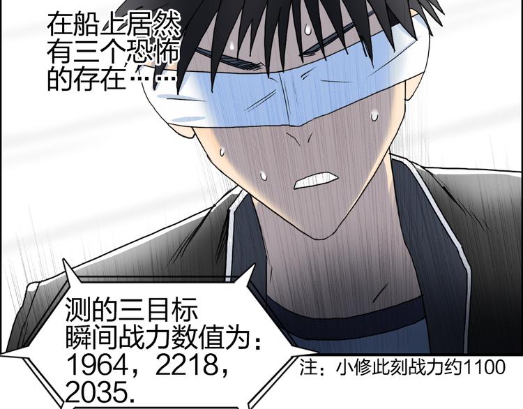 第73话 家族利益76
