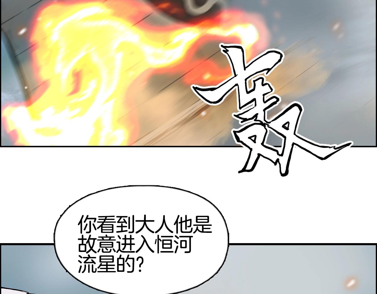 第290话 达成新交易77