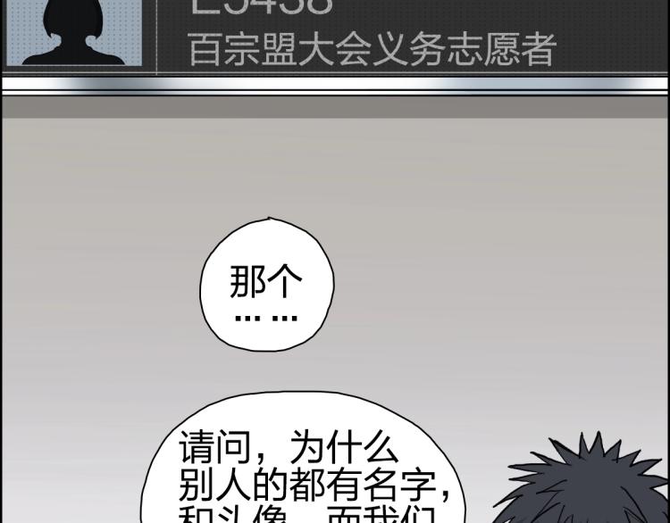 第237话 目标！祖洲！121