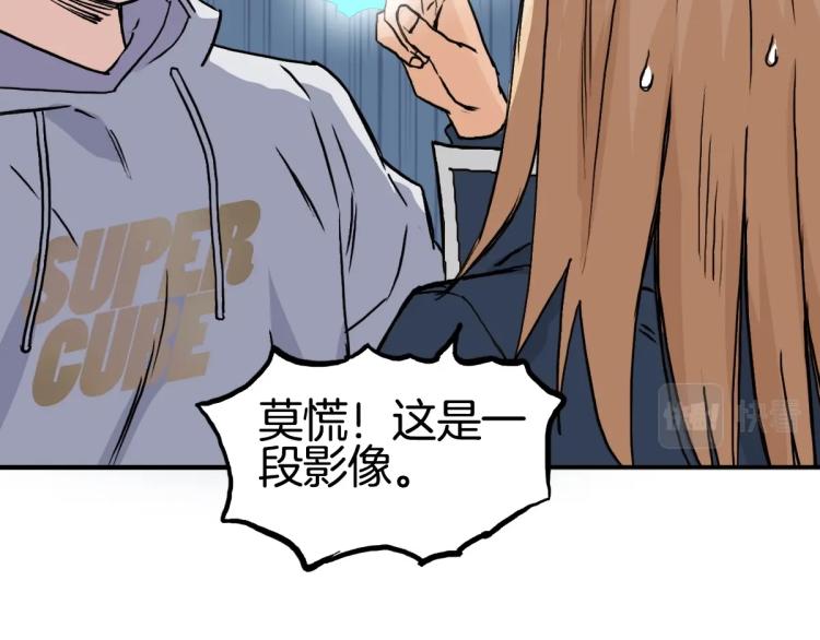 第236话 疑似新系统拥有者？122