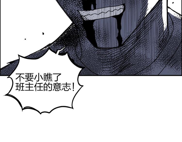 第138话 雷鬼的秘密104