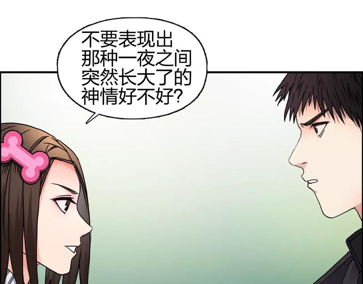 第59话 本质76