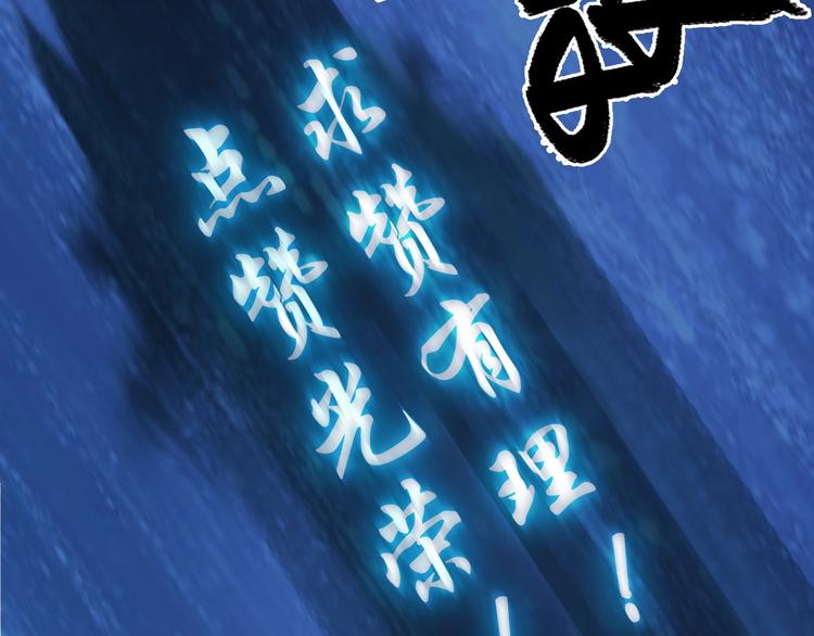 第116话 入户真星117