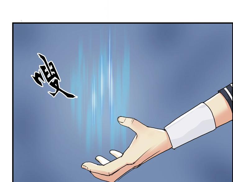 第146话 拆楼！！27