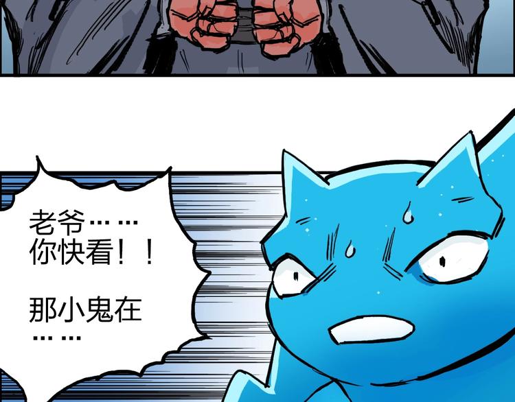 第227话 超凡脱俗43