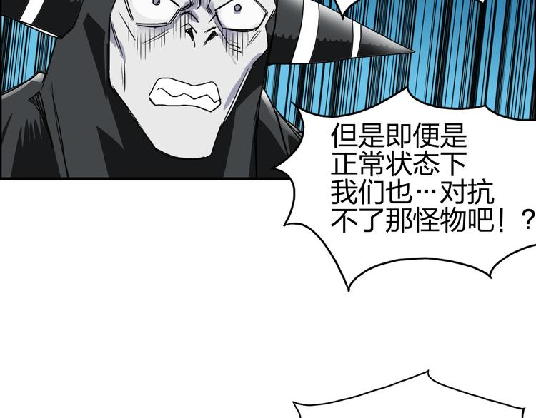 第92话 霸气击杀！97