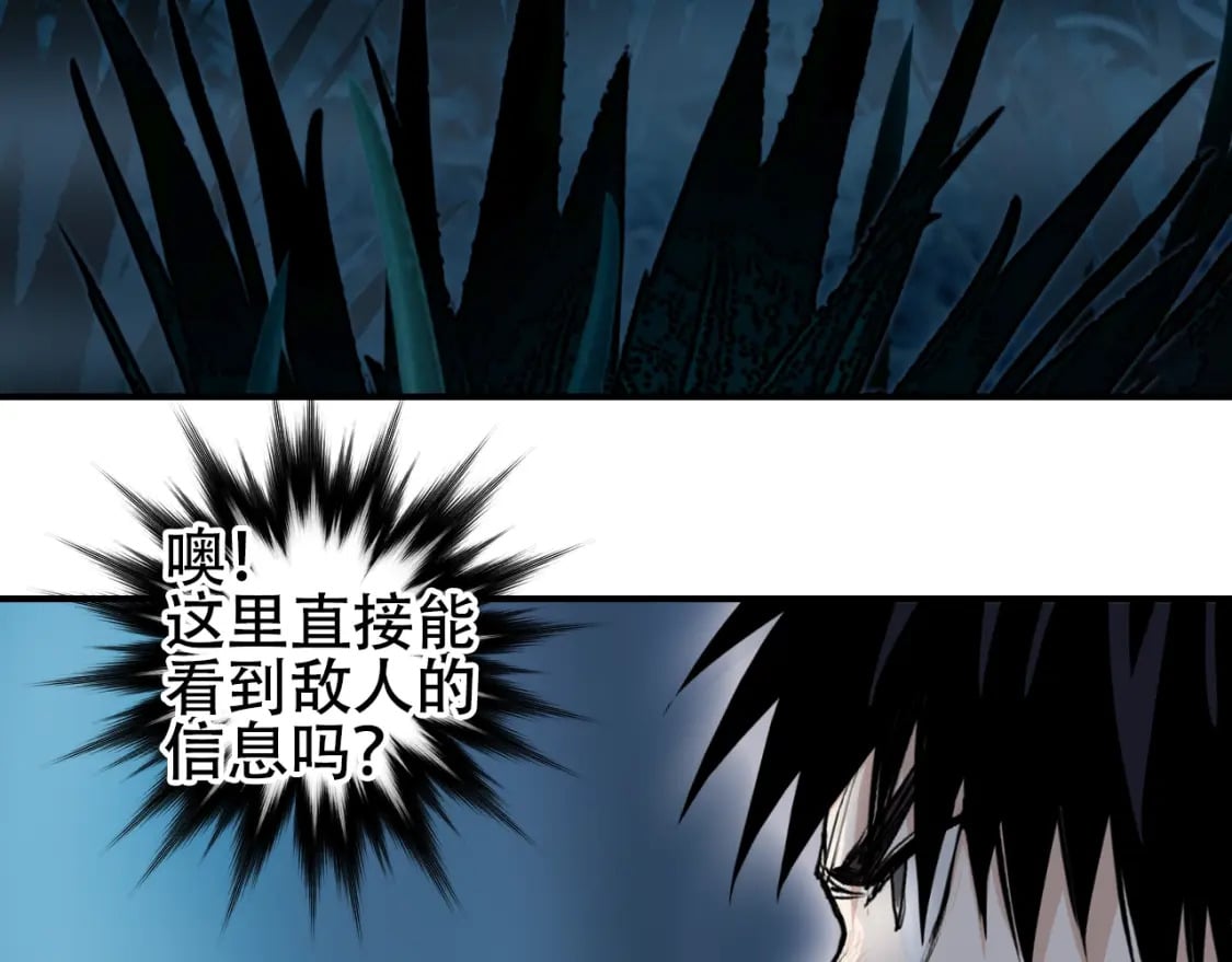 第314话 大领主模板98